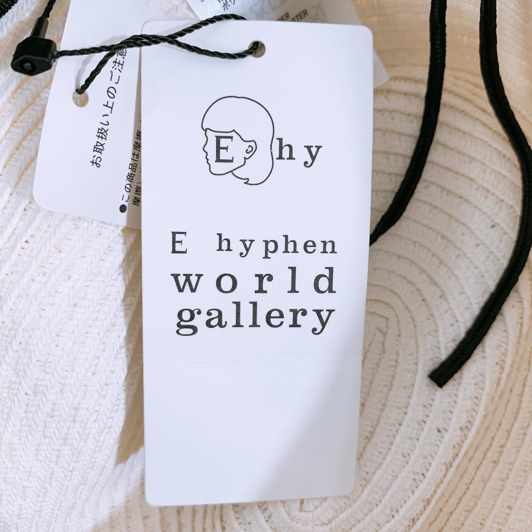 【06027】 E hyphen world gallery イーハイフン ワールド ギャラリー ハット ホワイト 夏 タグ付 新古品 未使用
