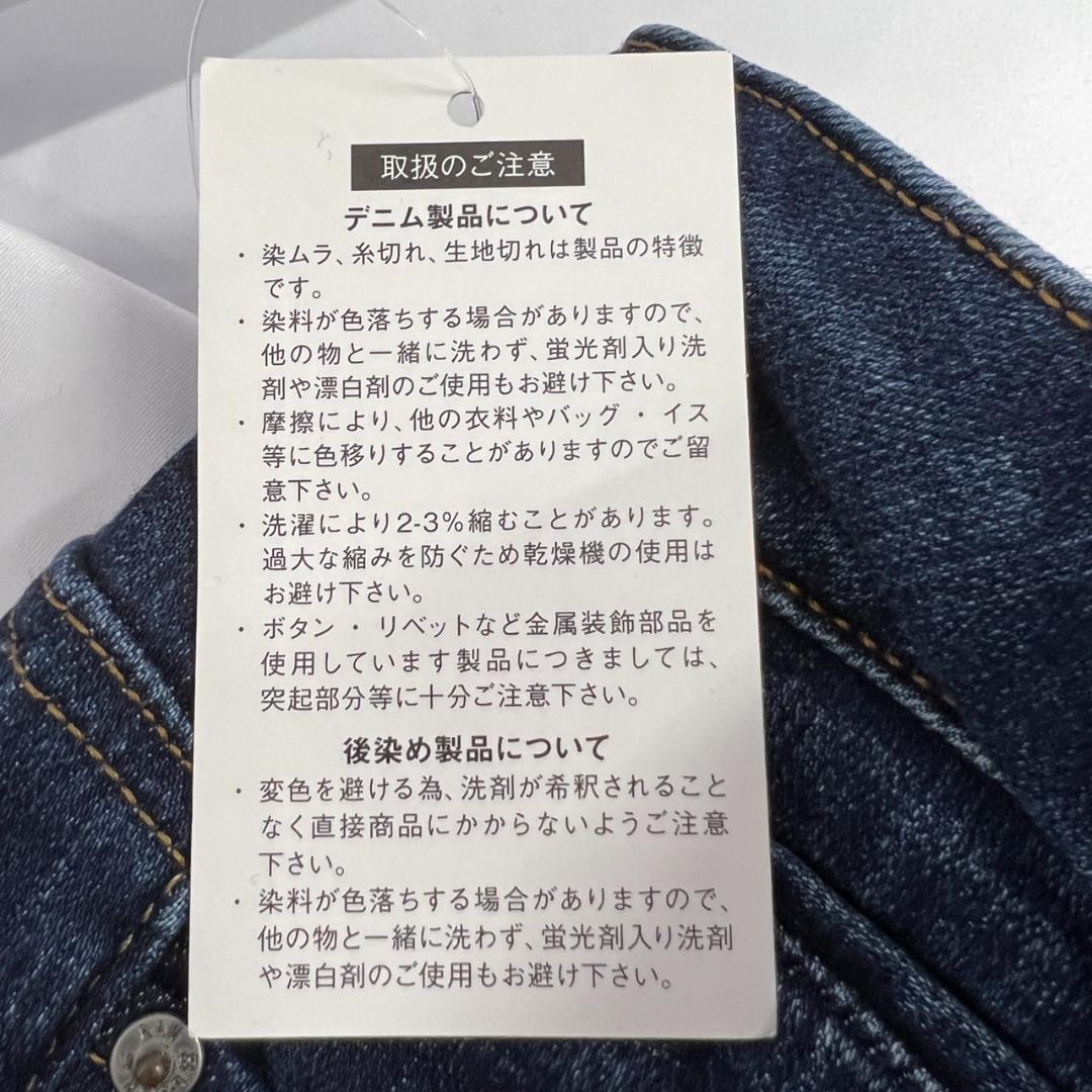 【07576】G-STAR RAW ジースターロゥ デニム 青 ブルー パンツ ボトム ボトムス カジュアル 新古品 未使用 タグ付