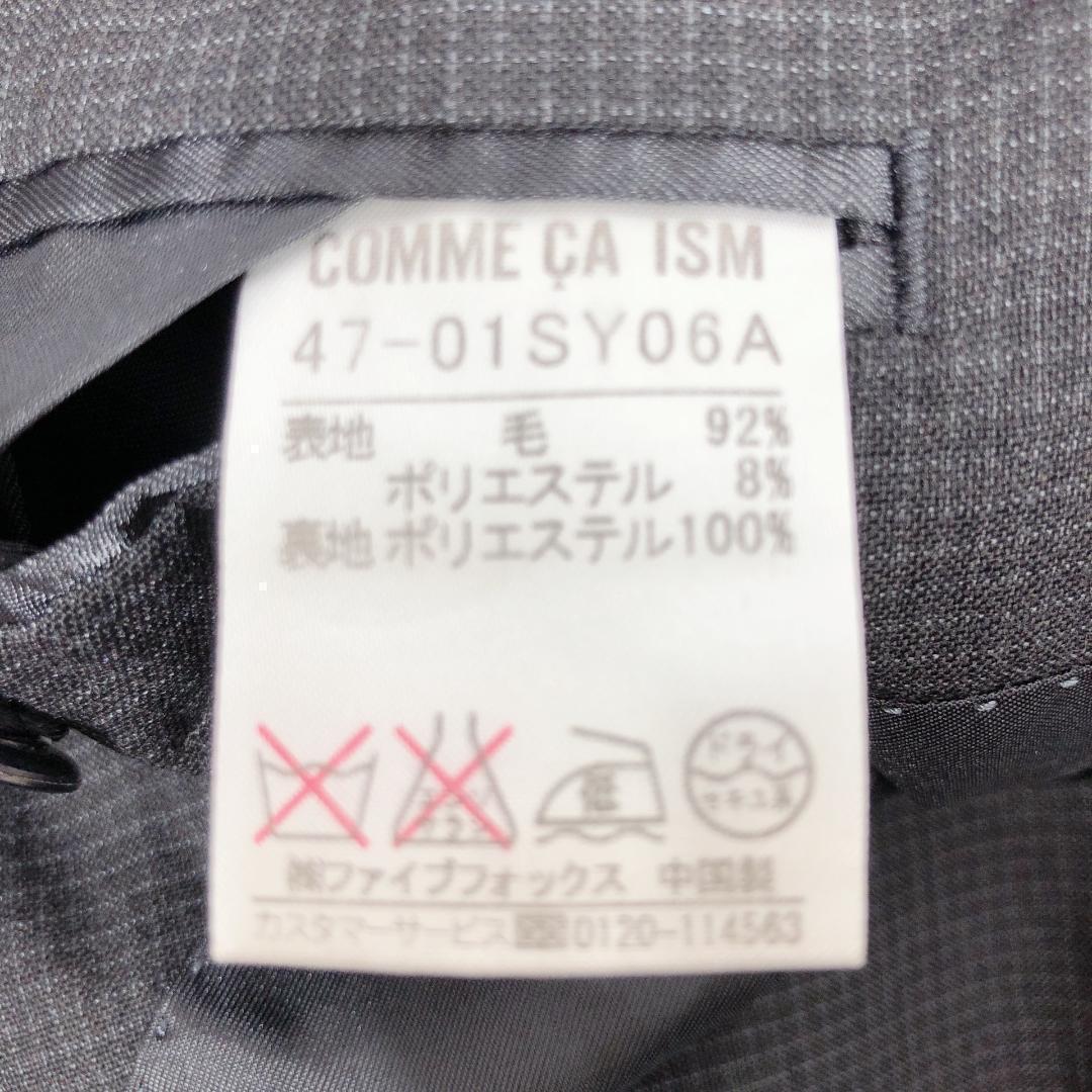【07709】 COMME CA ISM コムサイズム セットアップ スーツ Mサイズ 黒 ブラック 上下セット ジャケット パンツ フォーマル オフィス 大人
