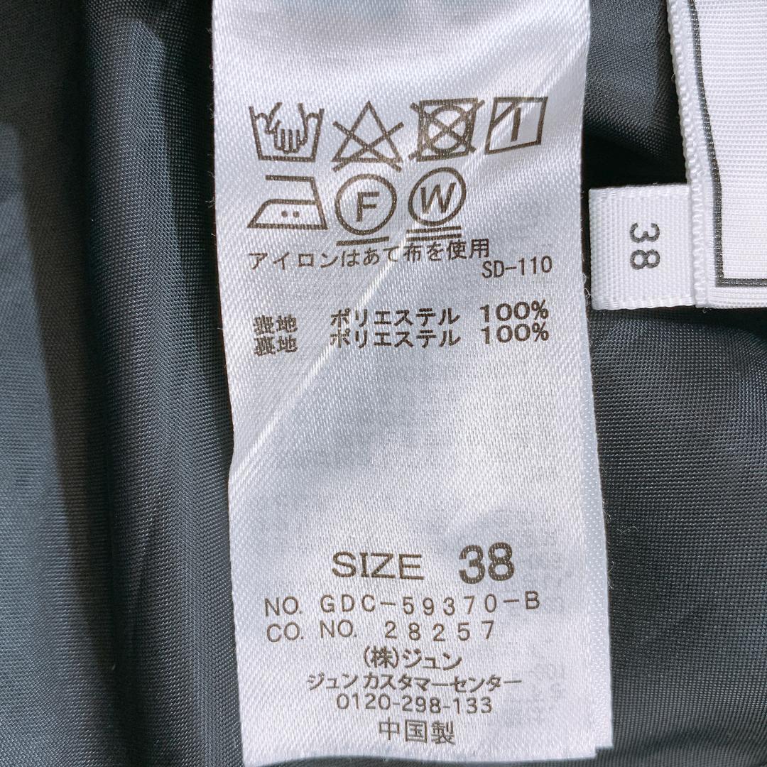 【09150】美品 ROPE' PICNIC スカート 黒 38サイズ シンプル ロペピクニック ジャンパースカート ひざ丈スカート レディース