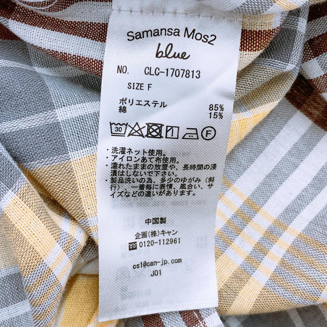 【09168】B品 Samansa Mos2 トップス シャツ チェック柄 F サマンサモスモス レディース 長袖 ゆったり ビッグサイズ ネルシャツ