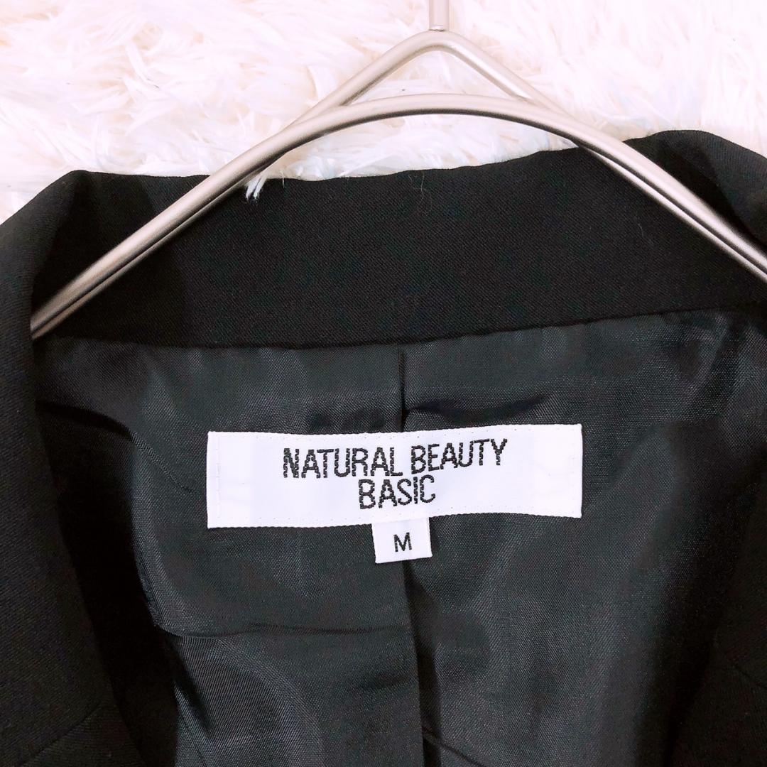 【10029】B品 NATURAL BEAUTY BASIC アウター スカート Mサイズ ブラック ナチュラルビューティーベーシック フォーマル レディース セット