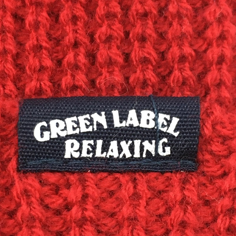 【11805】 green label relaxing グリーンレーベルリラクシング ニット帽 帽子 レッド シンプル オシャレ カジュアル 防寒 暖かい キッズ