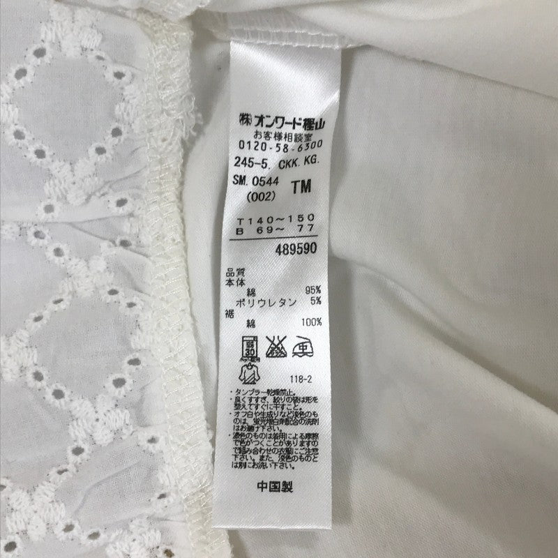 【11994】 組曲 クミキョク キャミソール サイズTM ホワイト サイズ140cm相当 子供服 未使用 可愛い キッズ
