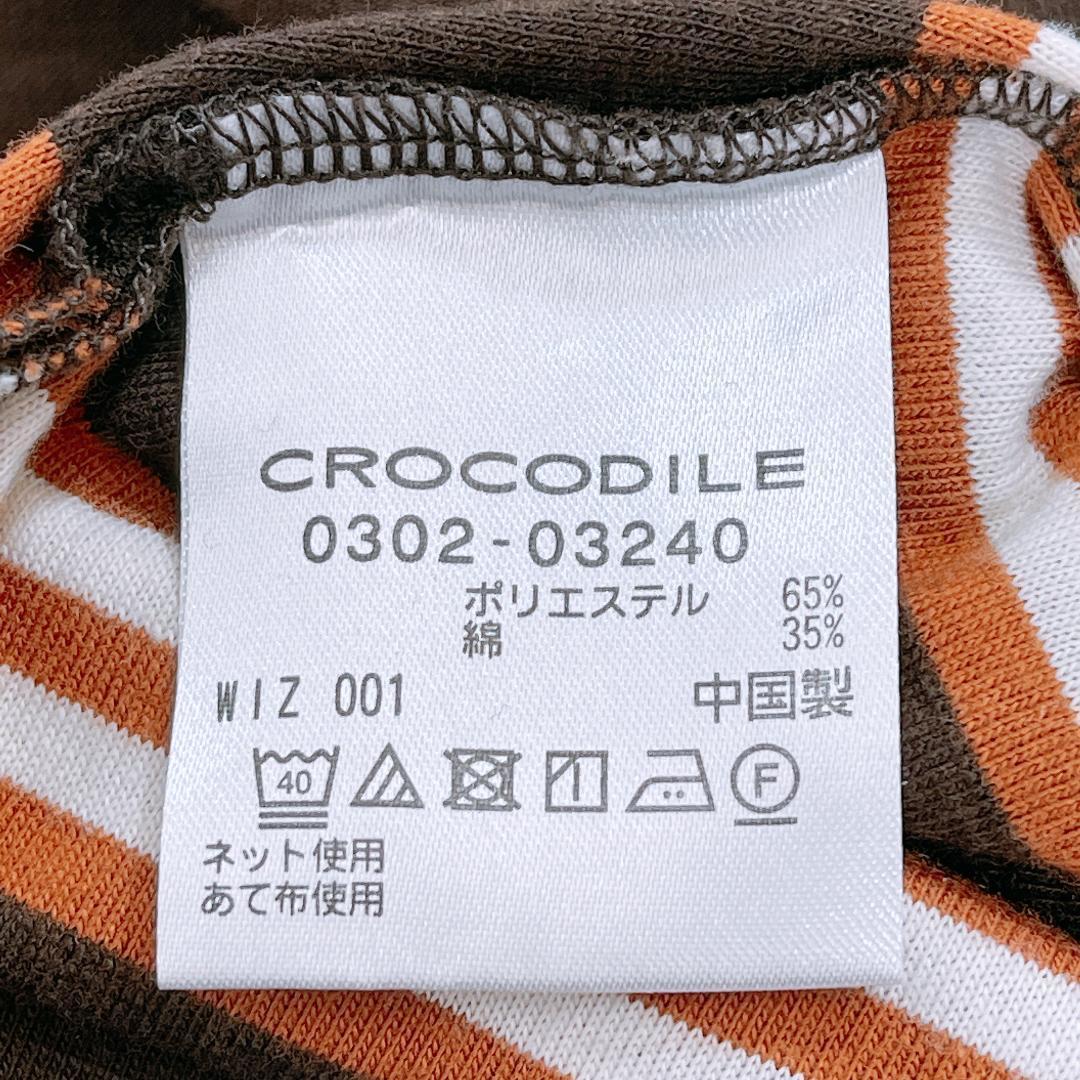 【12022】美品 Crocodile トップス Mサイズ ブラウン 良品 クロコダイル ボーダー 七分袖 カジュアル シンプル レディース ワニ デイリー