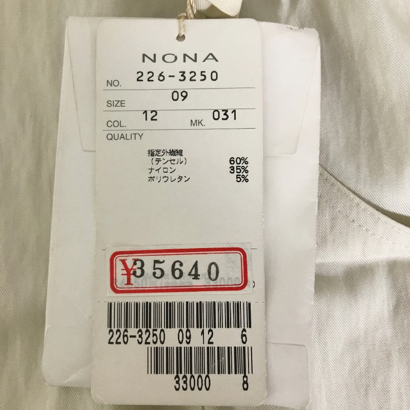 【13665】 新古品 NONA ノナ ジャケット サイズ9 / 約M ベージュ フリル ひも付き オシャレ やや薄手 肩パット付き レディース