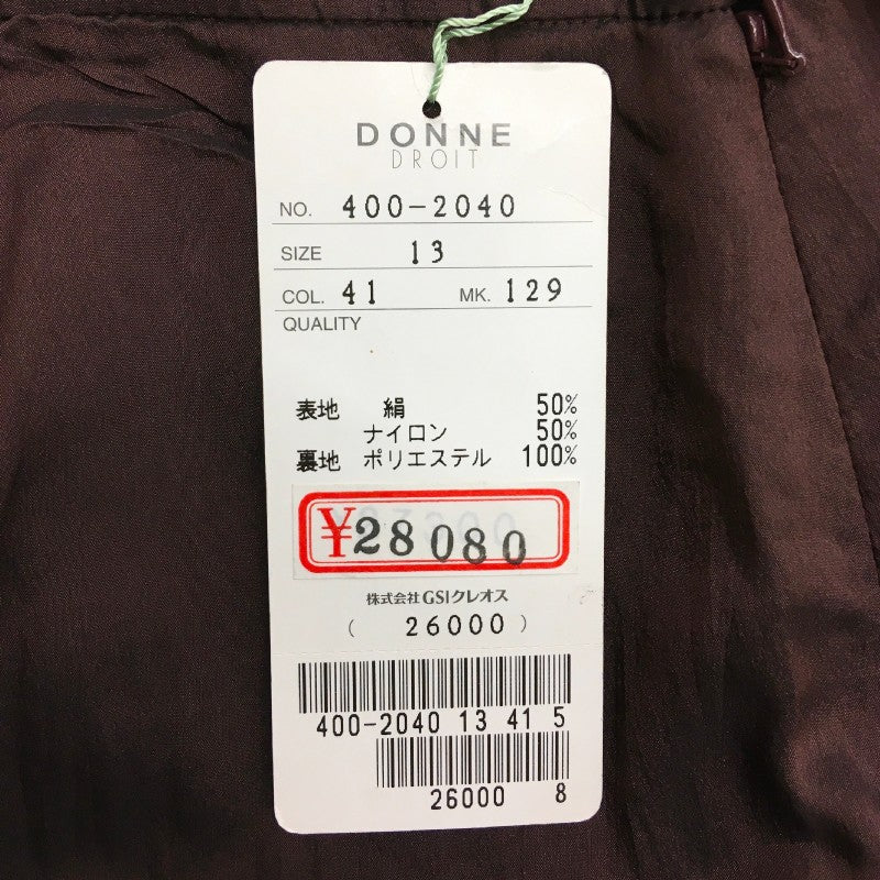 【13734】 新古品 DONNE DROIT ロングスカート サイズ13 / 約XL(LL) ブラウン シンプル 無地 おしゃれ 高級感 レディース 定価26000円