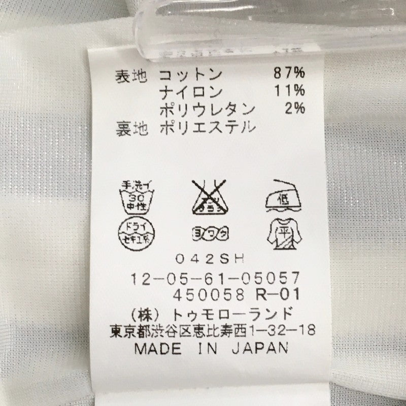 【14237】 MACPHEE マカフィー ひざ丈スカート サイズ34 / 約XS(SS) グレー 日本製 ストライプ柄 カジュアル オシャレ レディース