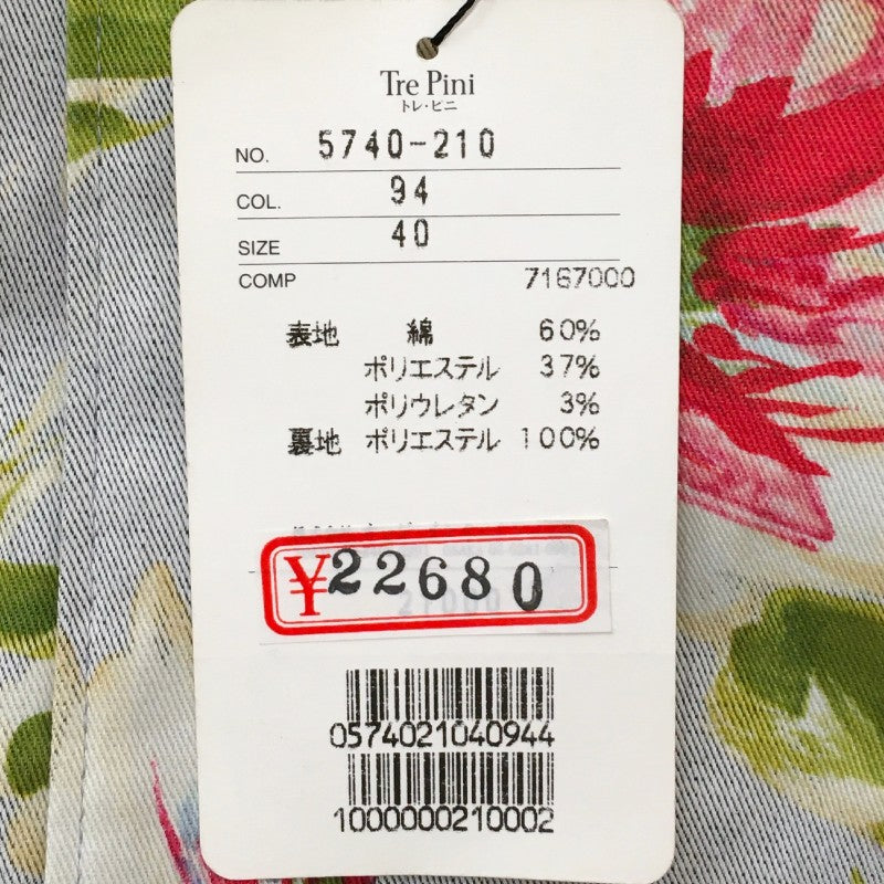 【14310】 新古品 Tre Pini トレピニ ロングスカート サイズ40 / 約L グレー 花柄 総柄 可愛い プリーツスカート レディース 定価21000円