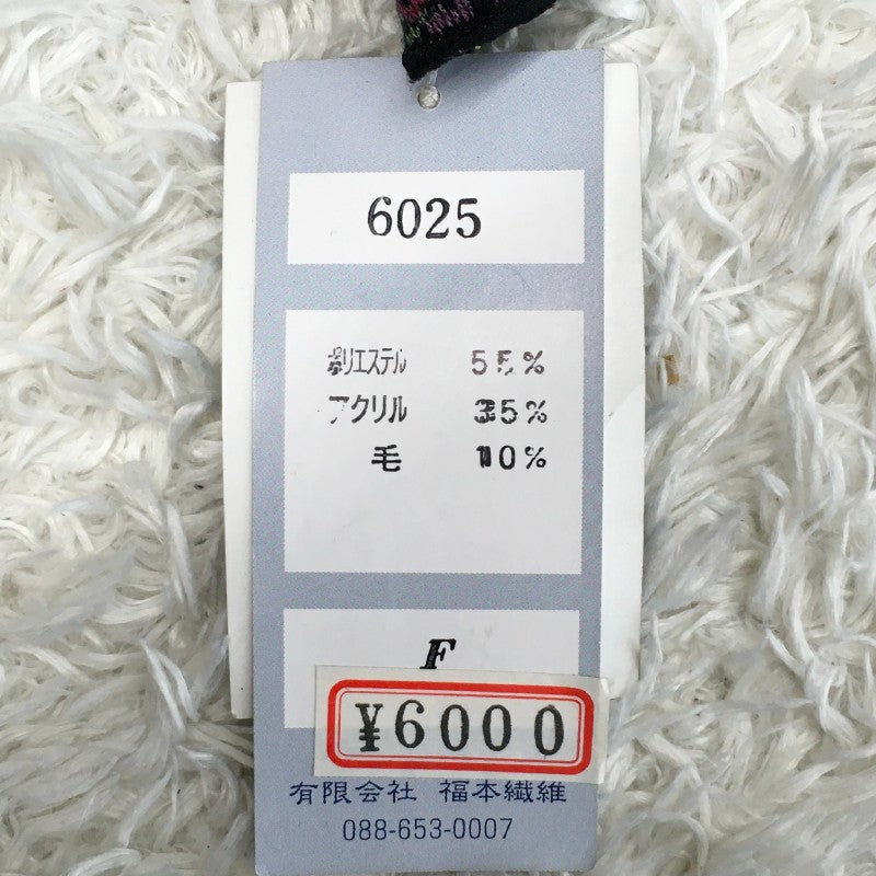 【17631】 新古品 マルフク アウター サイズF ブラック 日本製 花柄 ウール混 プリント柄 オシャレ 裏地ボア あったか レディース