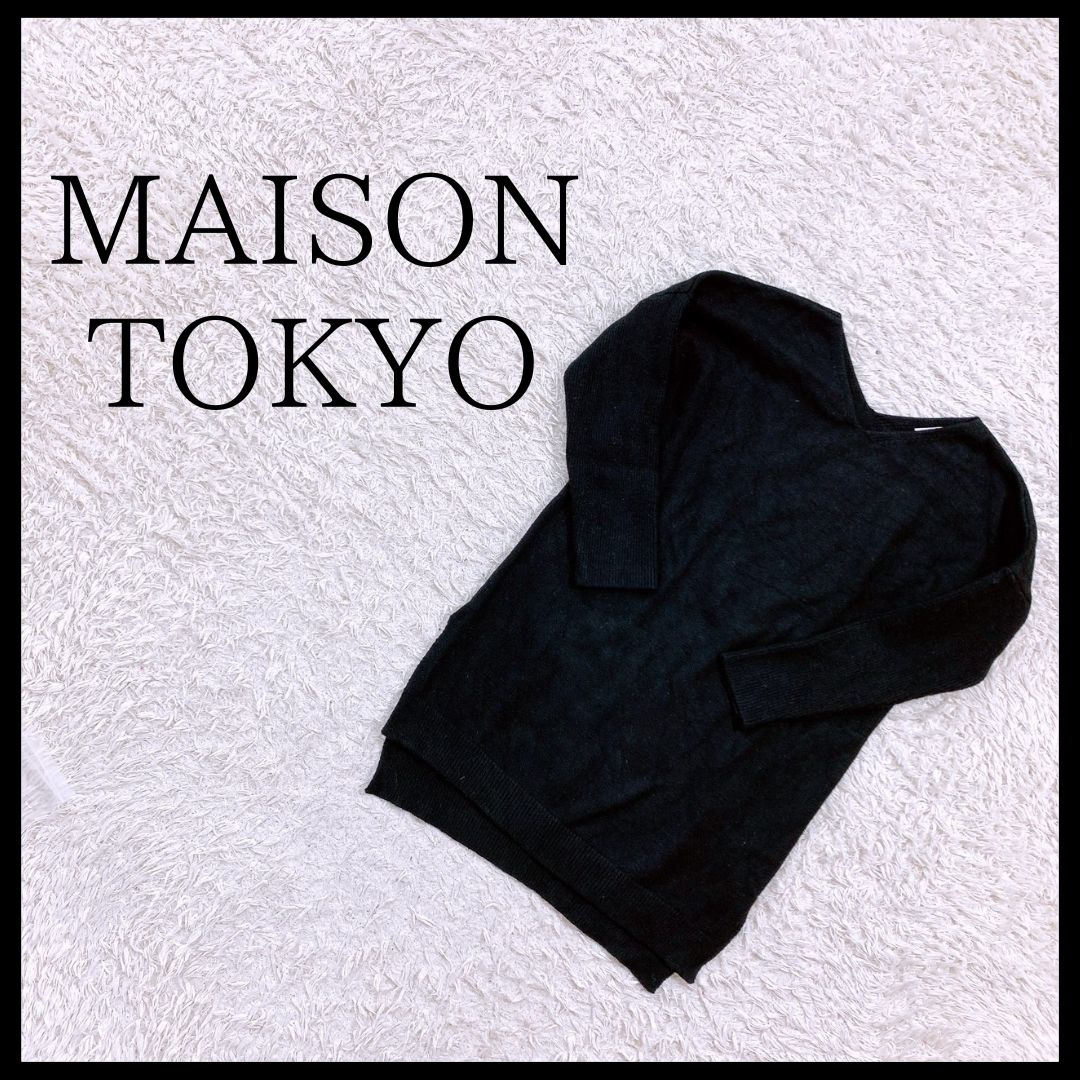【25946】 MAISON TOKYO メゾントウキョウ ニット サイズF ブラック カジュアル 無地 Vネック 上品 裾スリット 長袖 レディース