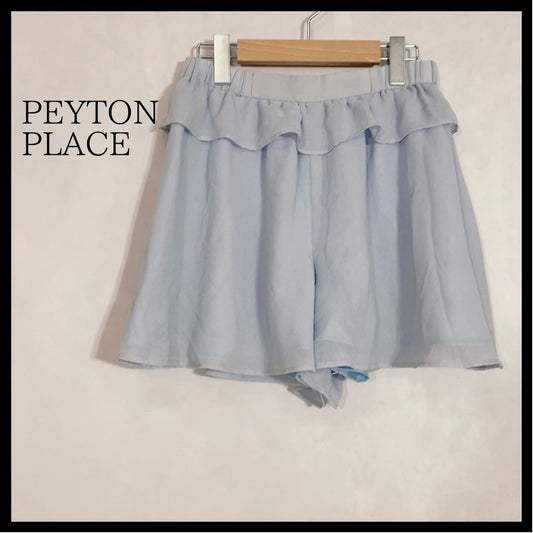【27522】 PEYTON PLACE ペイトンプレイス キュロットパンツ サイズM ライトブルー フリル 裏地 かわいい オシャレ ガーリー レディース