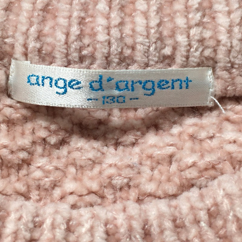 【28228】 ange d'argent アンジェダルジャン セーター サイズ130 ピンク 英字デザイン かわいい ガーリー オシャレ あたたかい キッズ
