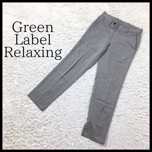 【28447】 green label relaxing グリーンレーベルリラクシング スラックス サイズXS グレー 吸汗速乾性 接触冷感 シンプル メンズ