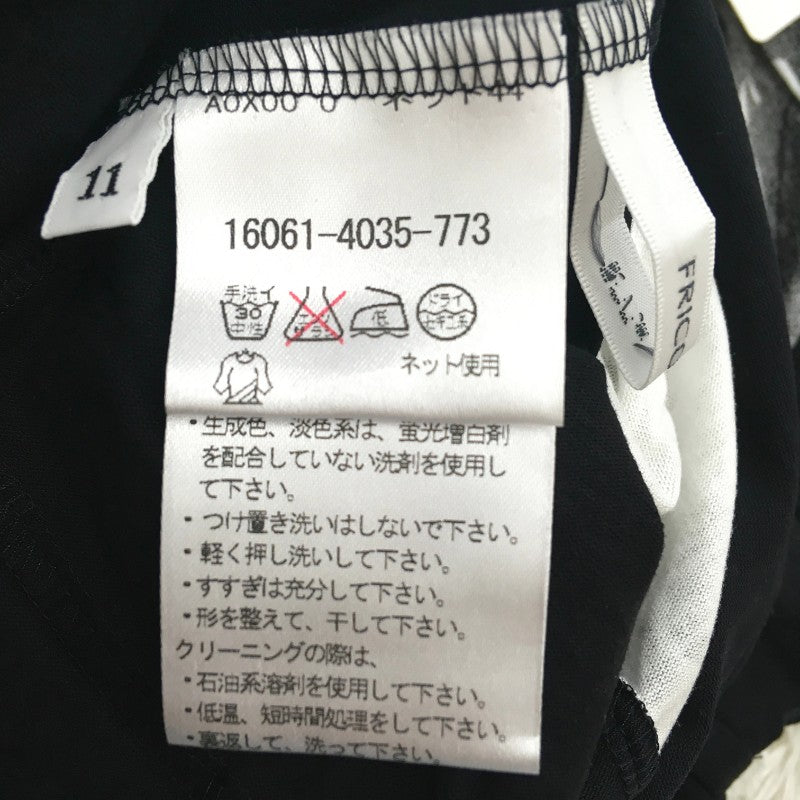【28958】 FRICOT PLUS フリコットプラス 半袖Tシャツ カットソー サイズ11 / 約L ブラック モノクロ ノースリーブ レディース 定価15000円