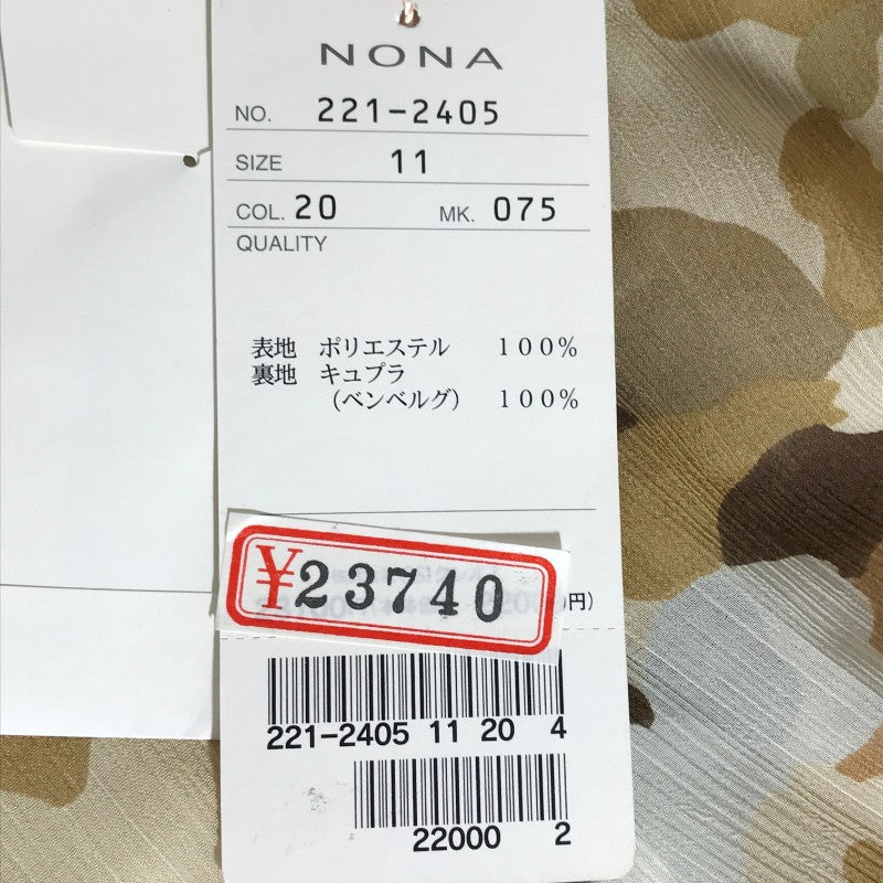 【31363】 新古品 NONA ノナ ロングスカート サイズ11 / 約M カーキ 花柄 涼し気 明るい オシャレ 滑らか レディース 定価22000円