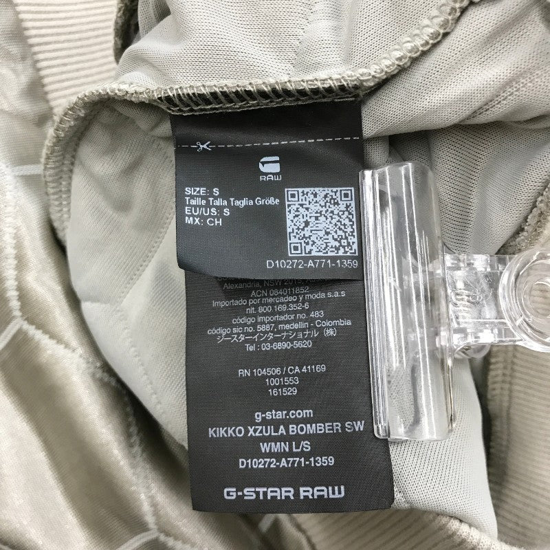 【32299】 新古品 G-STAR RAW ジースターロゥ ジャンパー ブルゾン サイズS シルバー 中綿 アウター 防寒 胸ロゴ ジップアップ レディース