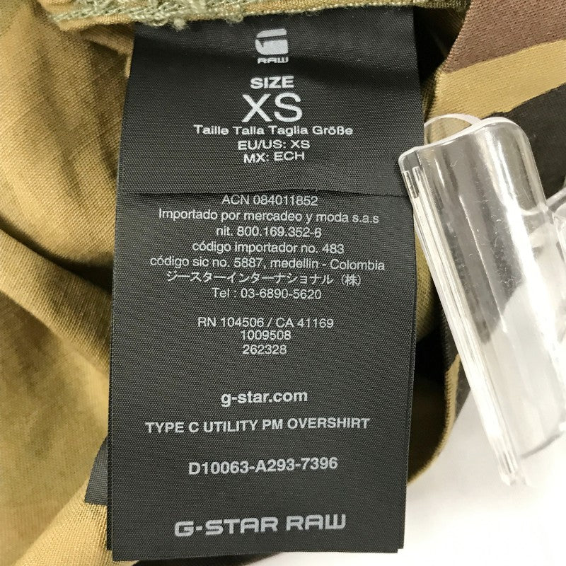 【33735】 新古品 G-STAR RAW ジースターロゥ ブルゾン ジャンパー サイズXS カーキ キャンプ おしゃれ 未使用 タグ付き メンズ