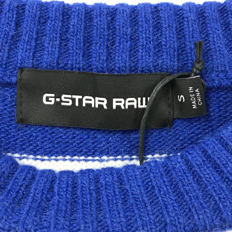 【33785】 新古品 G-STAR RAW ジースターロゥ ニット サイズS ブルー セーター 未使用 タグ付き おしゃれ 大人っぽい 温かい メンズ