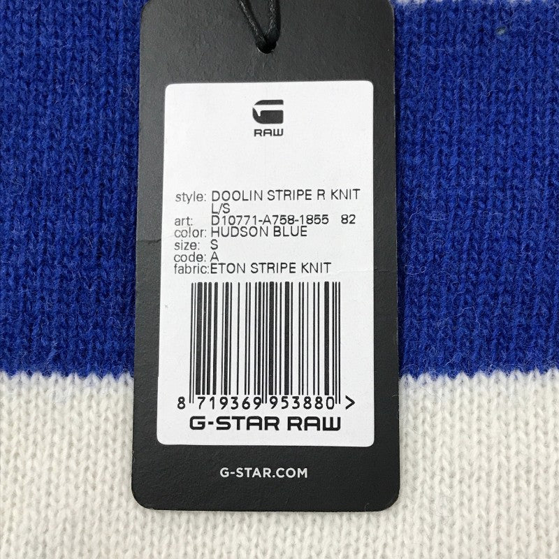 【33786】 新古品 G-STAR RAW ジースターロゥ ニット サイズS ブルー セーター トップス ボーダー おしゃれ 暖かい タグ付き 未使用 メンズ