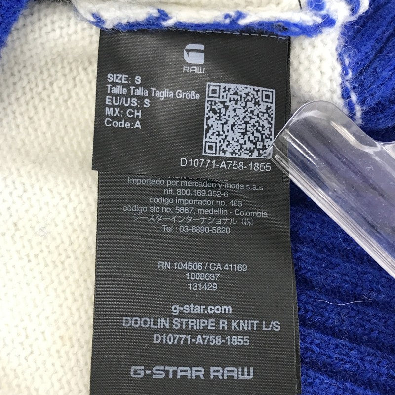 【33788】 新古品 G-STAR RAW ジースターロゥ ニット サイズS ブルー 未使用 タグ付き カジュアル おしゃれ しましま ボーダー メンズ