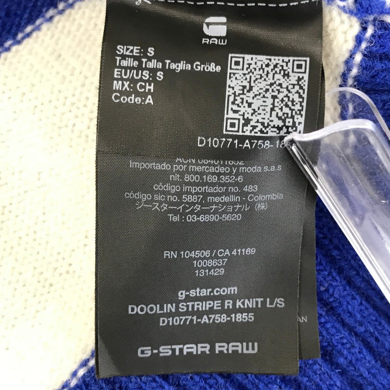 【33790】 新古品 G-STAR RAW ジースターロゥ ニット サイズS ブルー ボーダー セーター 長袖 丸首 タグ付き 未使用 カジュアル メンズ