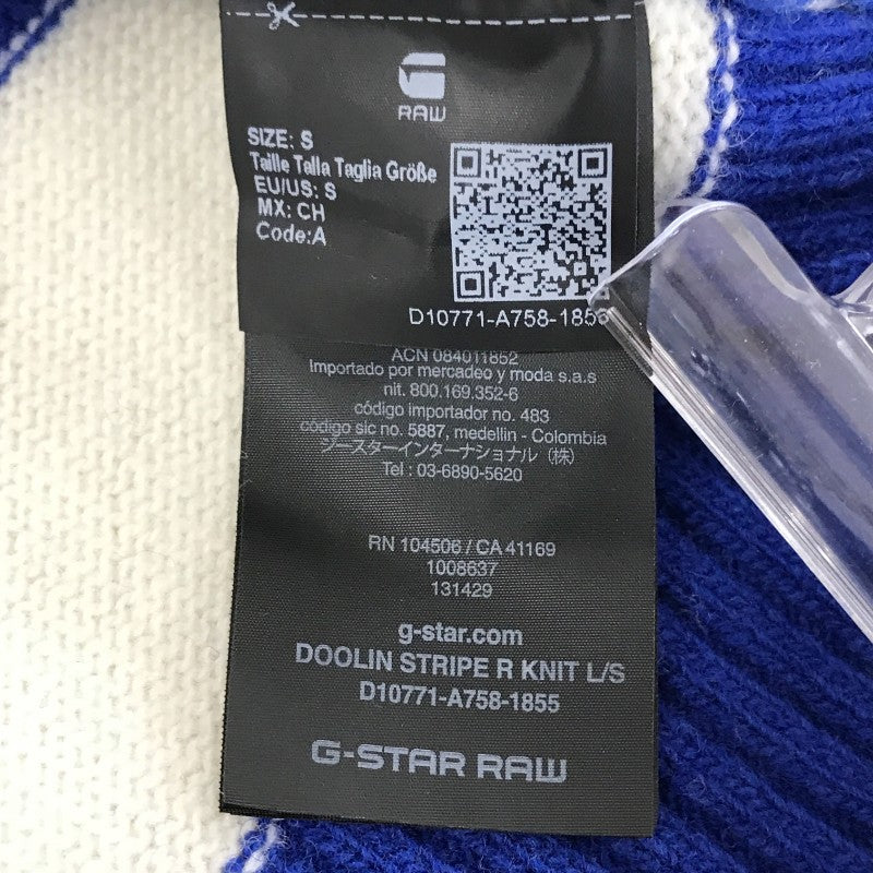 【33791】 新古品 G-STAR RAW ジースターロゥ ニット サイズS ブルー ボーダー おでかけ 未使用 タグ付き 縞模様 セーター メンズ