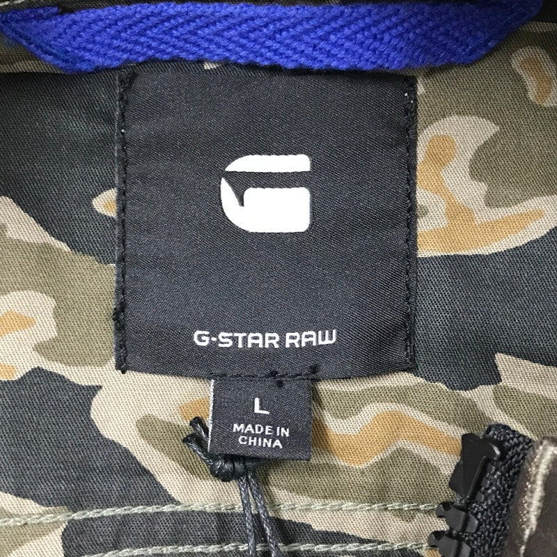 【33795】 新古品 G-STAR RAW ジースターロゥ ブルゾン ジャンパー サイズL カーキ 迷彩 カジュアル アウトドア ジップアップ メンズ