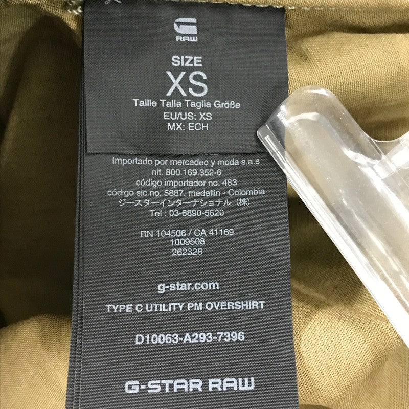【33796】 新古品 G-STA RAW ジースターロゥ ブルゾン ジャンパー サイズXS カーキ 迷彩 カモフラージュ タグ付き 未使用 メンズ