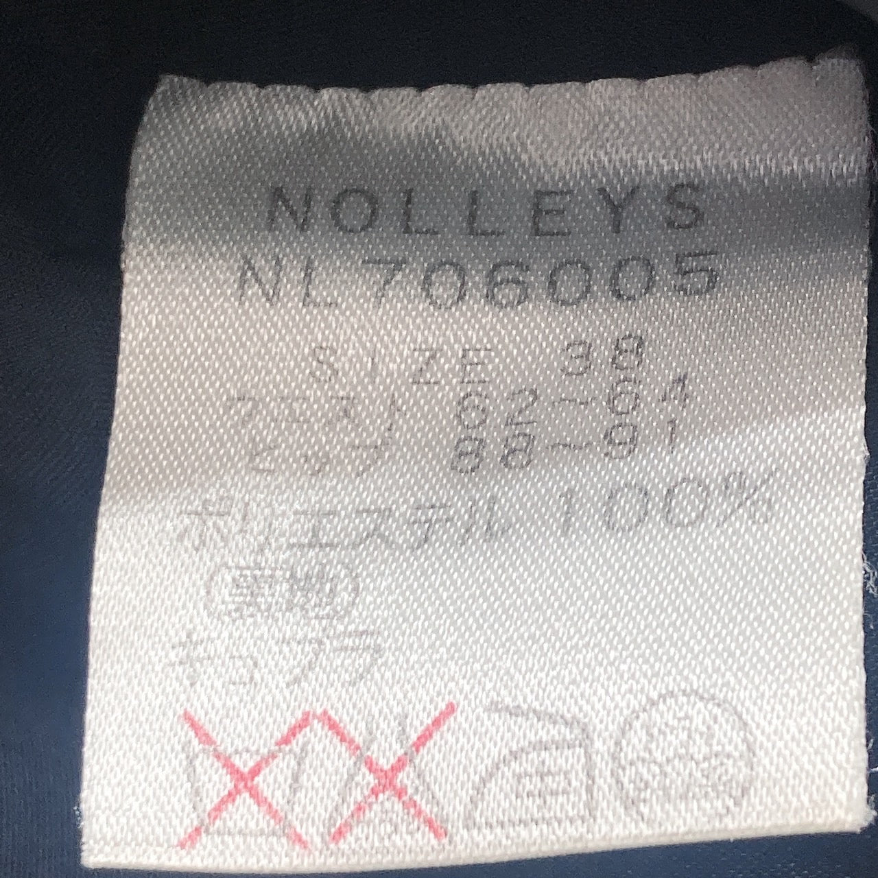 【27516】 NOLLEY'S ノーリーズ ひざ丈スカート サイズ38 / 約M ブラック ジップ 飾りベルト 無地 薄手 オフィスレディー レディース