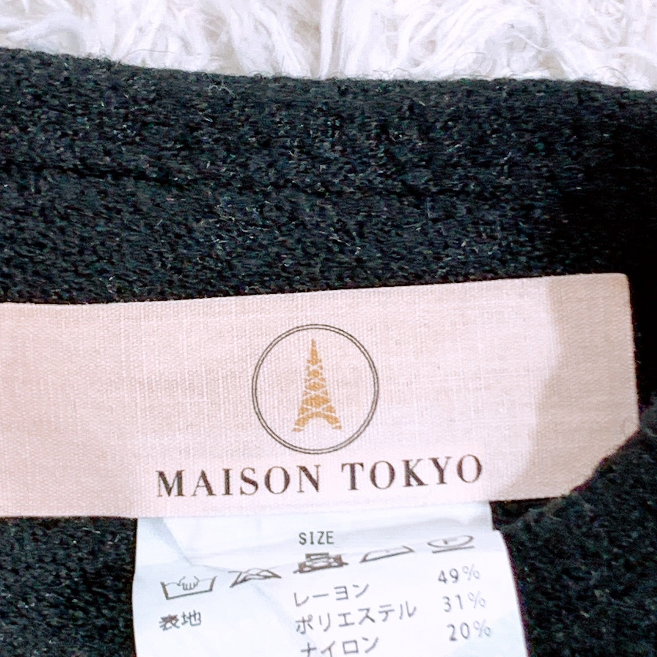 【25946】 MAISON TOKYO メゾントウキョウ ニット サイズF ブラック カジュアル 無地 Vネック 上品 裾スリット 長袖 レディース