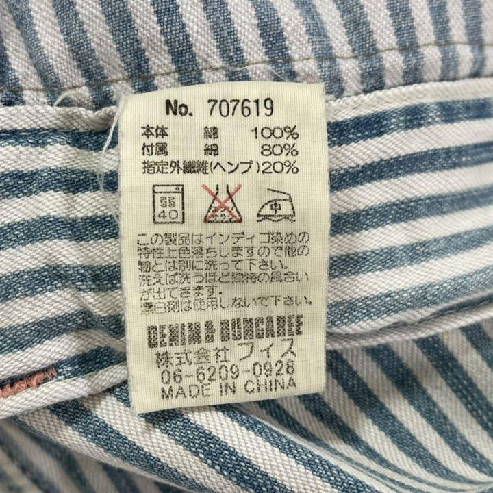 【00033】美品 DENIM DUNGAREE ボトムス 160センチ ブルー デニムダンガリー パンツ カジュアルパンツ 子供服 キッズ かっこいい