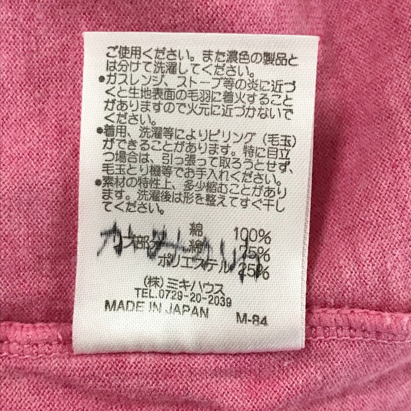 【00037】 MIKI HOUSE ミキハウス 長袖Tシャツ ロンT カットソー サイズ120cm ピンク 羽織り ワッペン フリル 女の子 可愛い キッズ