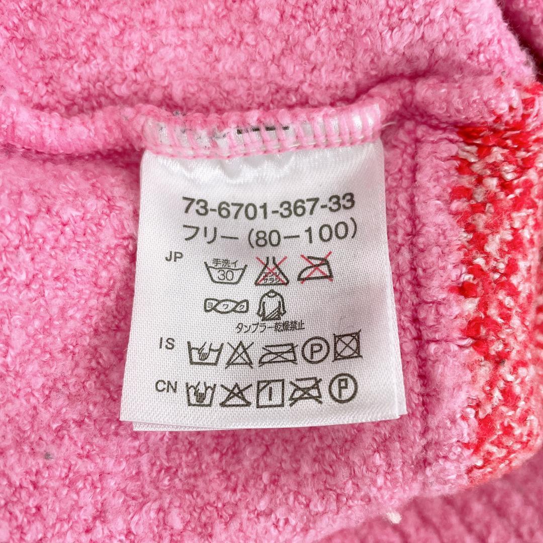 【00038】美品 miki house トップス フリーサイズ ピンク 良品 ミキハウス ベスト 子供服 キッズ 女の子 かわいい うさぎ 重ね着 シンプル