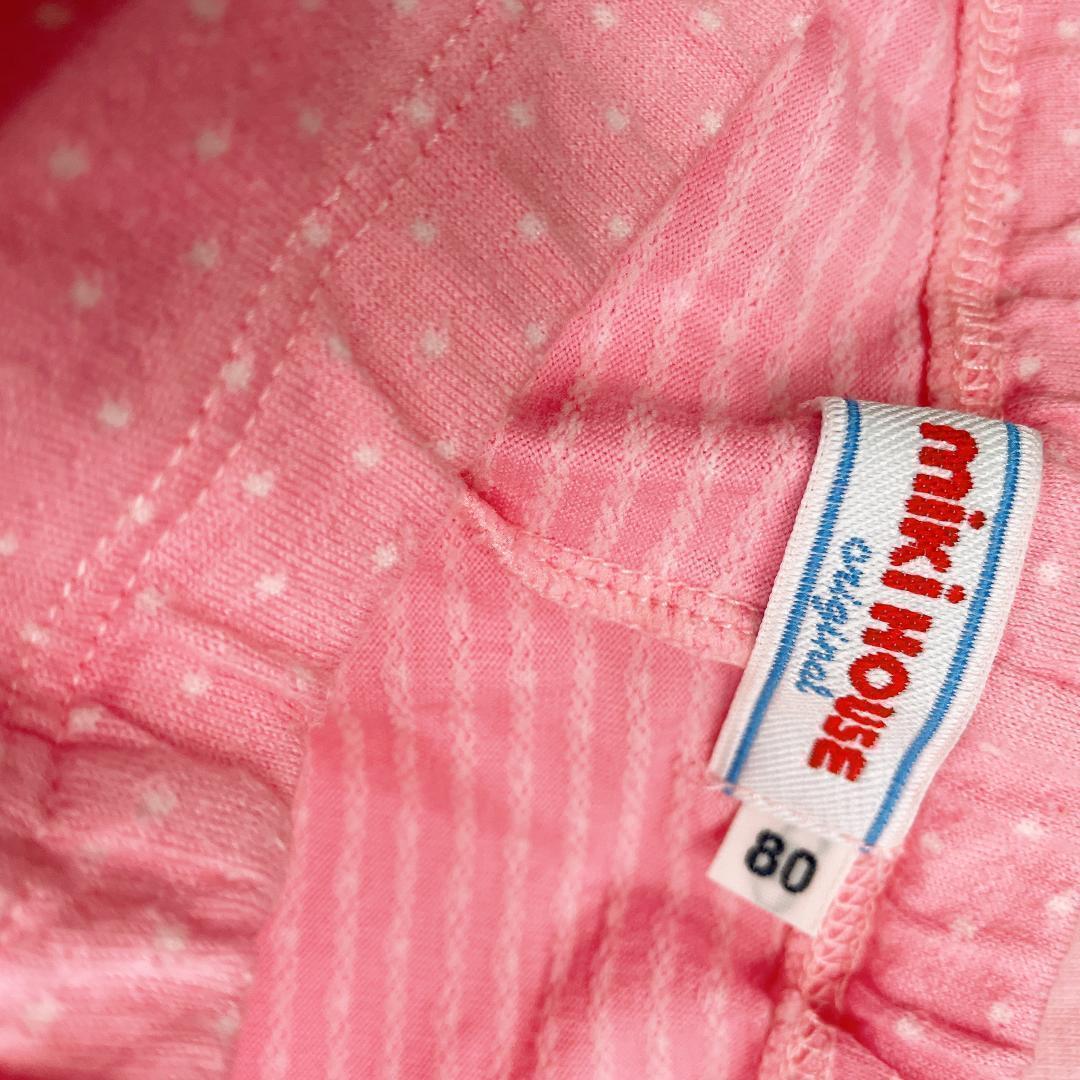 【00048】美品 mikihouse アウター ボトムス 80センチ ピンク 良品 2点セット ミキハウス キッズ 子供服 フード パーカー かわいい 女の子