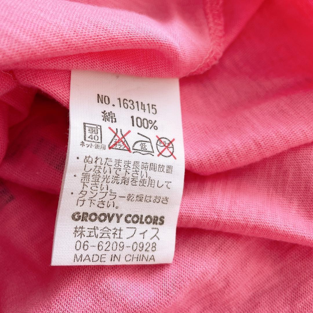 【00183】美品 GROOVY COLORS トップス 110センチ ピンク 良品 グルーヴィーカラーズ Tシャツ 半袖 キッズ 子供服 プリントTシャツ 派手