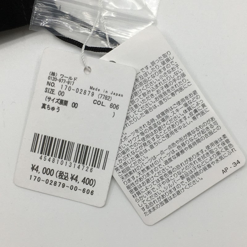【00336】 新古品 TK ティーケー ブレスレット サイズ00 / 約XS(SS) シルバー カジュアル シンプル メンズ 定価4000円