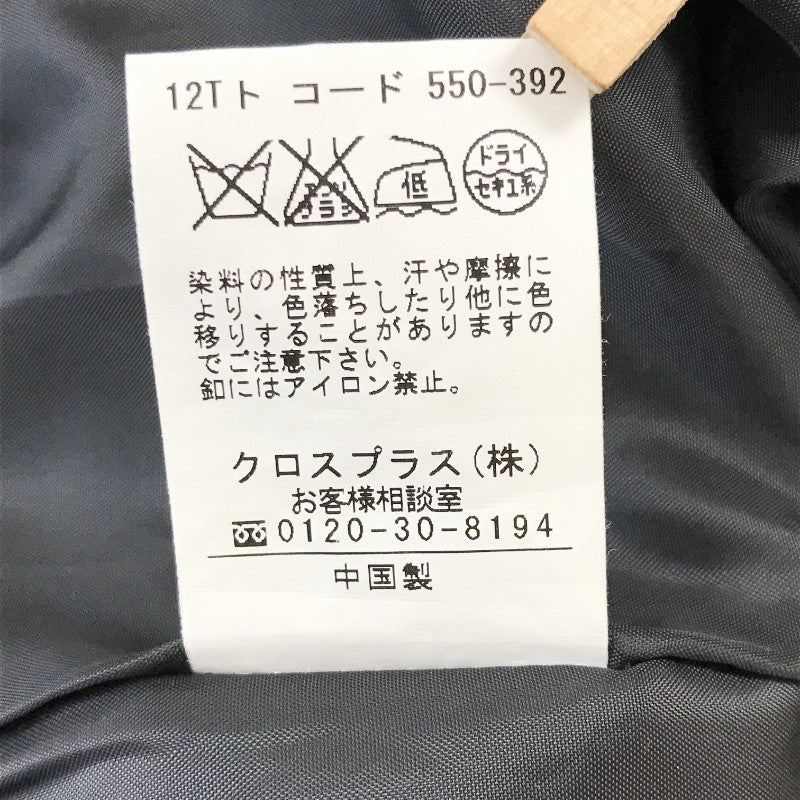 【01428】 PART2 BY JUNKO SHIMADA パートツーバイジュンコシマダ テーラードジャケット サイズ15AR / 約L グレー かっこいい レディース