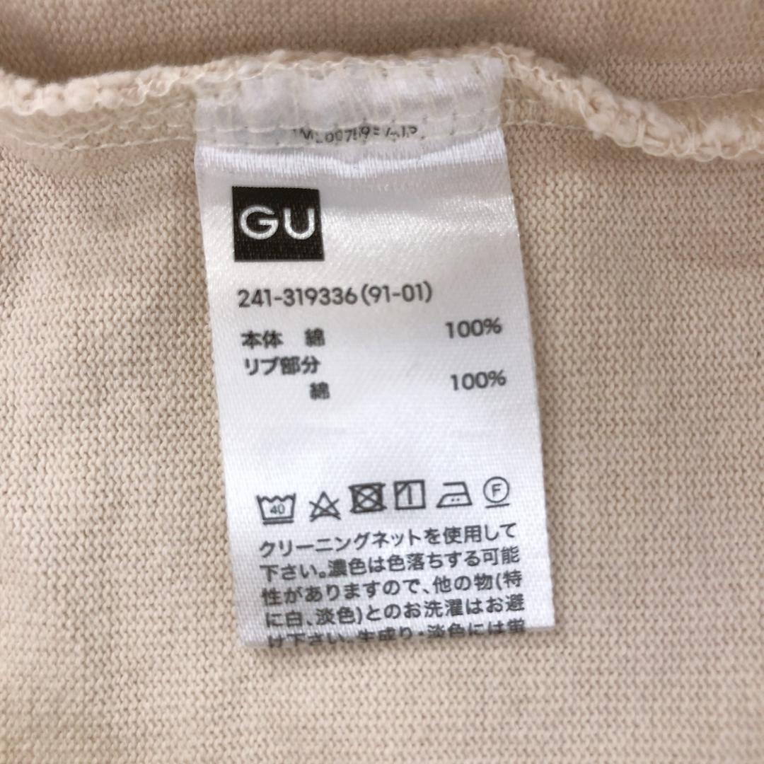 【01746】 GU ジーユー Tシャツ 長袖 ベージュ L シンプル Uネック 大人 上品 人気 ユニクロ