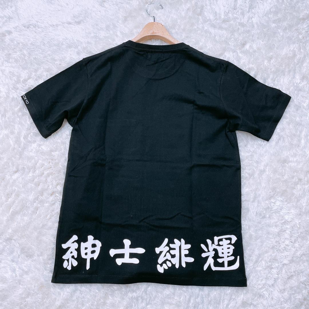【01750】 美品 MEN'S BIGI メンズビギ トップス Tシャツ 半袖Tシャツ 半袖 シンプル メンズ カジュアル Mサイズ プリント文字 ブラック 黒