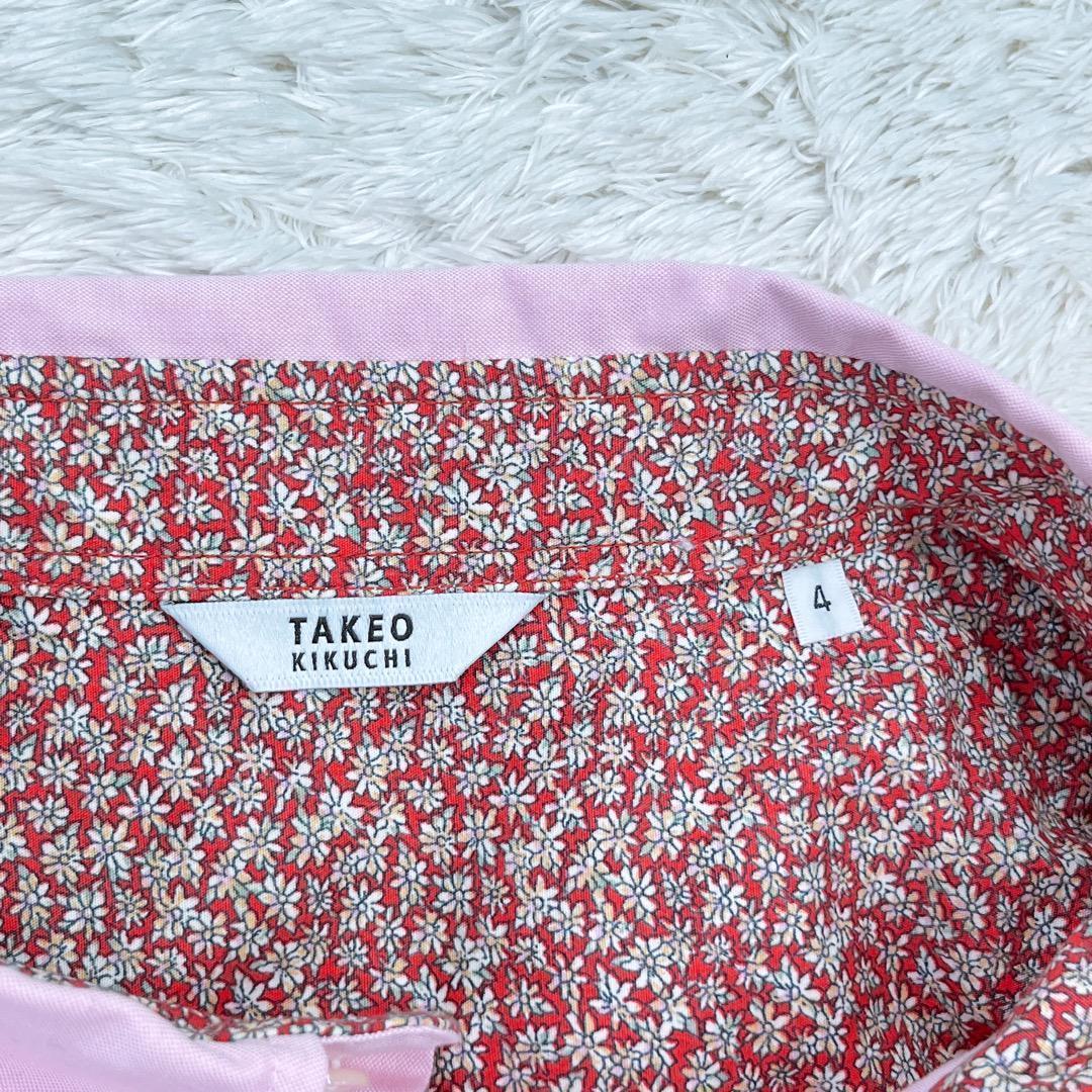 【01819】 TAKEO KIKUCHI タケオキクチ 半袖 シャツ 4 ピンク 無地 人気ブランド 柄裏地 花柄 ワークシャツ 仕事 おしゃれ