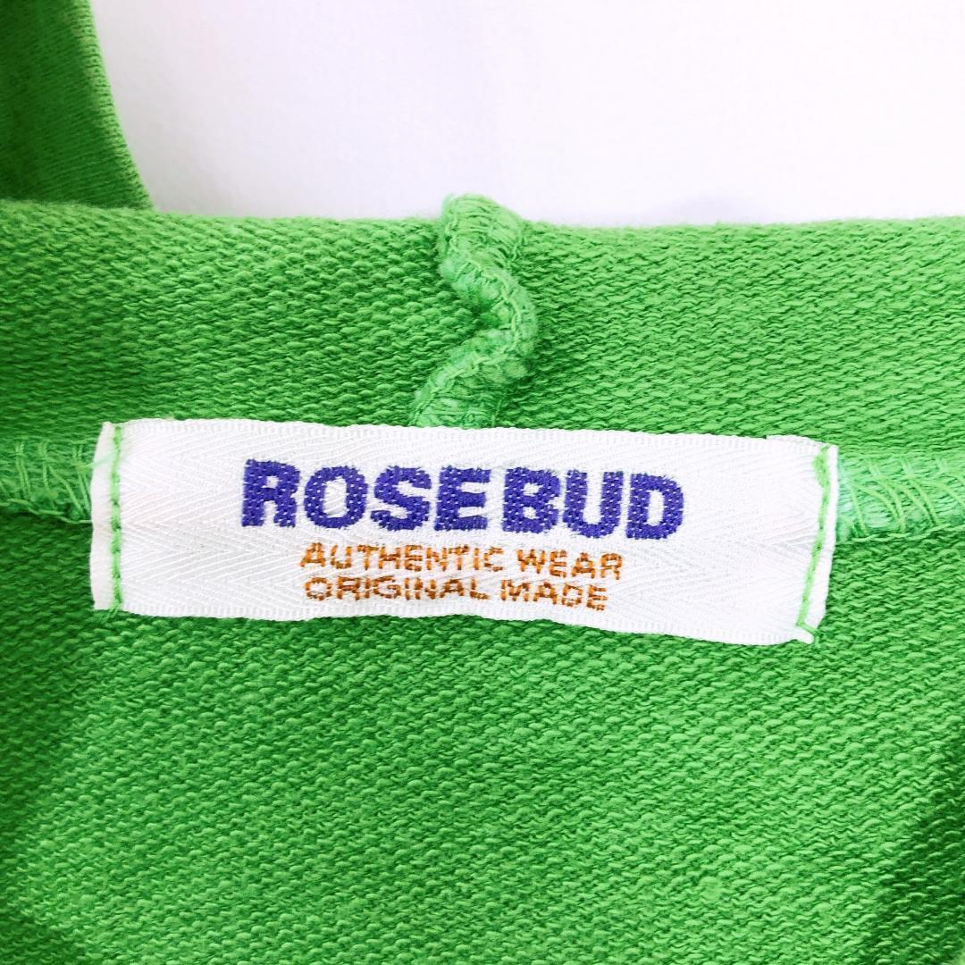 【01833】 ROSE BUD ローズバッド トップス パーカー フード付き フリーサイズ きみどり 黄緑 カジュアル シンプル ジップアップ ラフ 楽