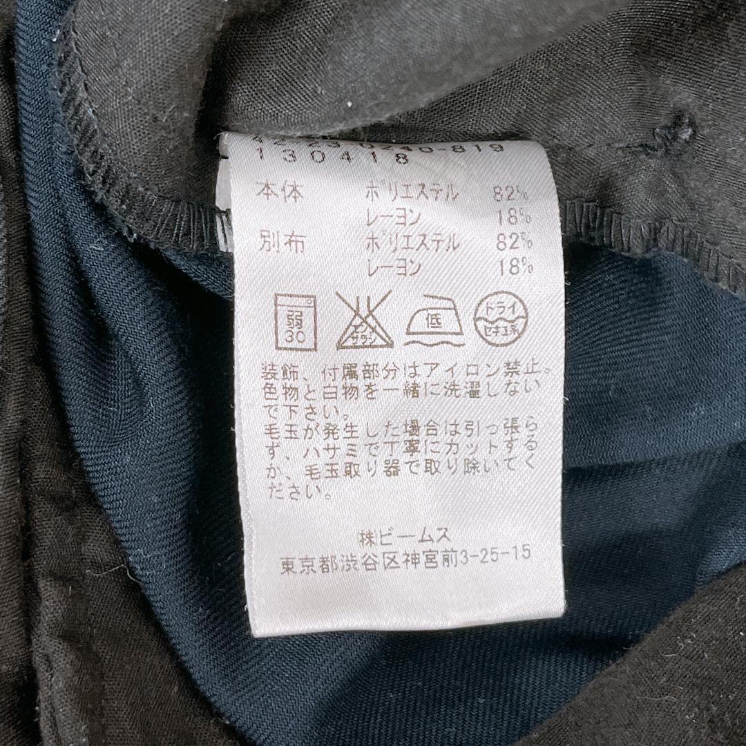 【01895】美品 BEAMS ボトムス Mサイズ ネイビー 良品 ビームス パンツ シンプル ポケット有 メンズ 紳士 ゆったり ラフ カジュアル