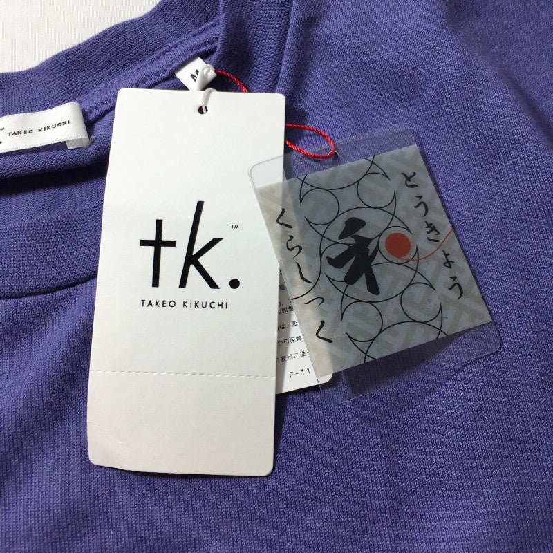【02254】 TK TAKEO KIKUCHI ティーケータケオキクチ 半袖Tシャツ カットソー サイズ02/M / 約M パープル コットン100% メンズ 定価5000円