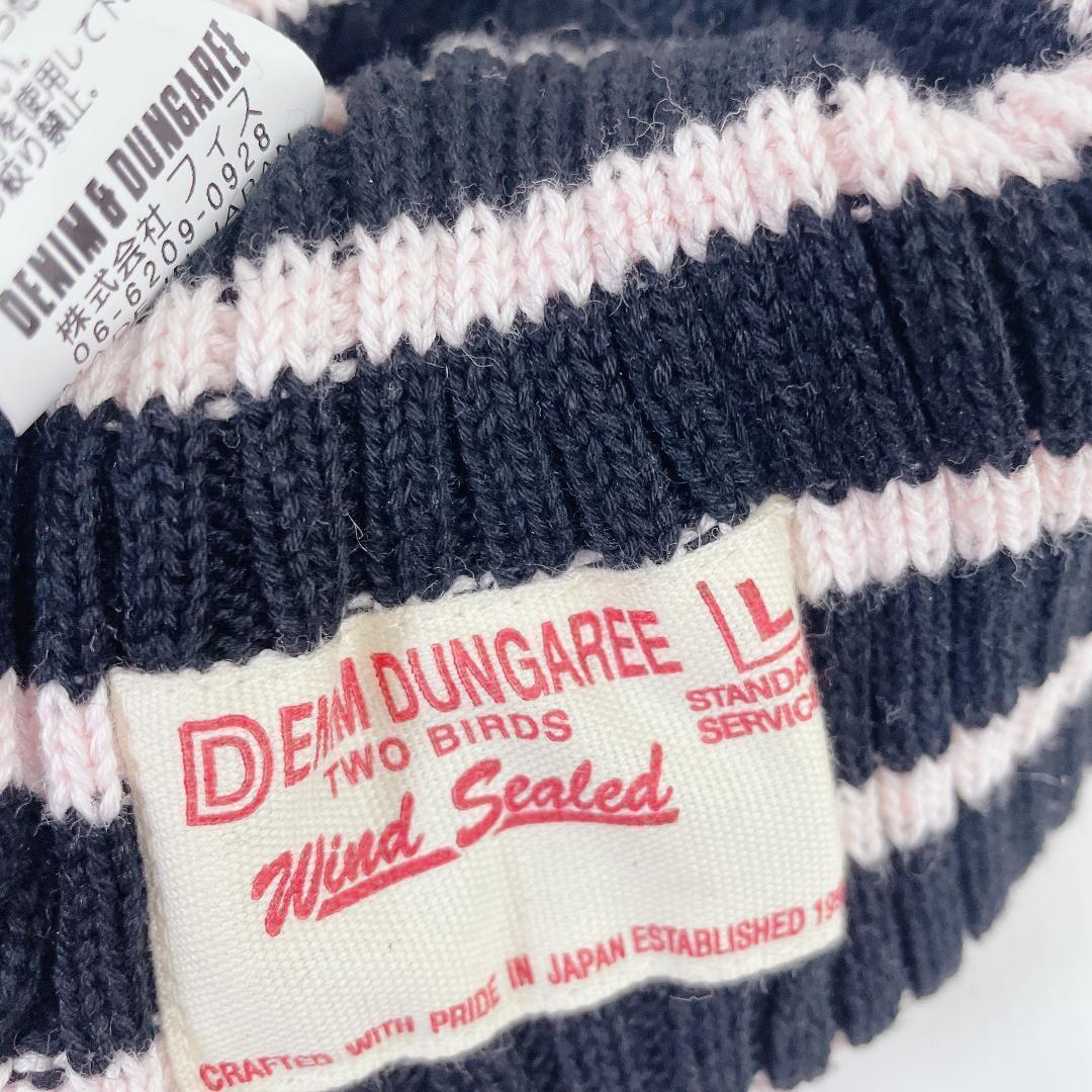 【02481】新古品 DENIM DUNGAREE 帽子 Lサイズ ブラック ピンク 未使用品 タグ付き デニム＆ダンガリー キッズ ニット帽 ボーダー