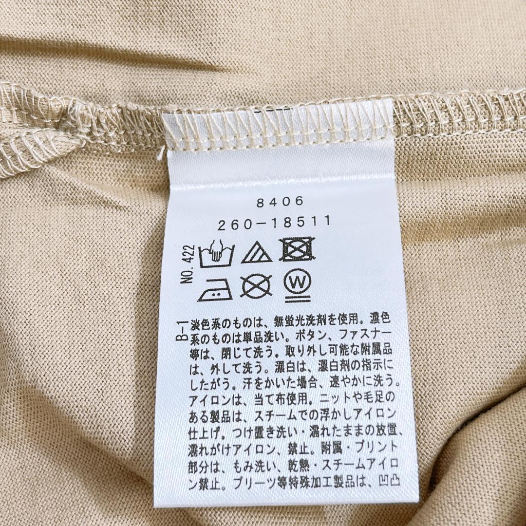 【02965】新品未使用 BASECONTROL トップス F M~Lサイズ相当 ベージュ 未使用品 タグ付き ベースコントロール Tシャツ 半袖 薄手 メンズ