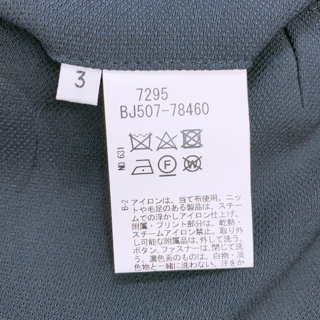 【03164】 TAKEO KIKUCHI タケオキクチ ボトムス パンツ スラックス Lサイズ ネイビー 紺色 センタープレス オフィスカジュアル シンプル
