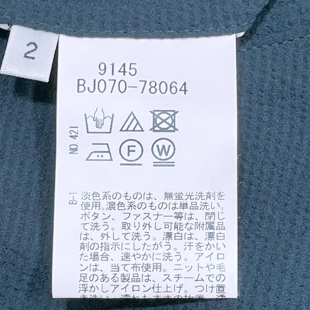【03173】 TAKEO KIKUCHI タケオキクチ ボトムス パンツ スラックス Mサイズ ネイビー 紺色 シンプル 新品 新品未使用 カジュアル おしゃれ