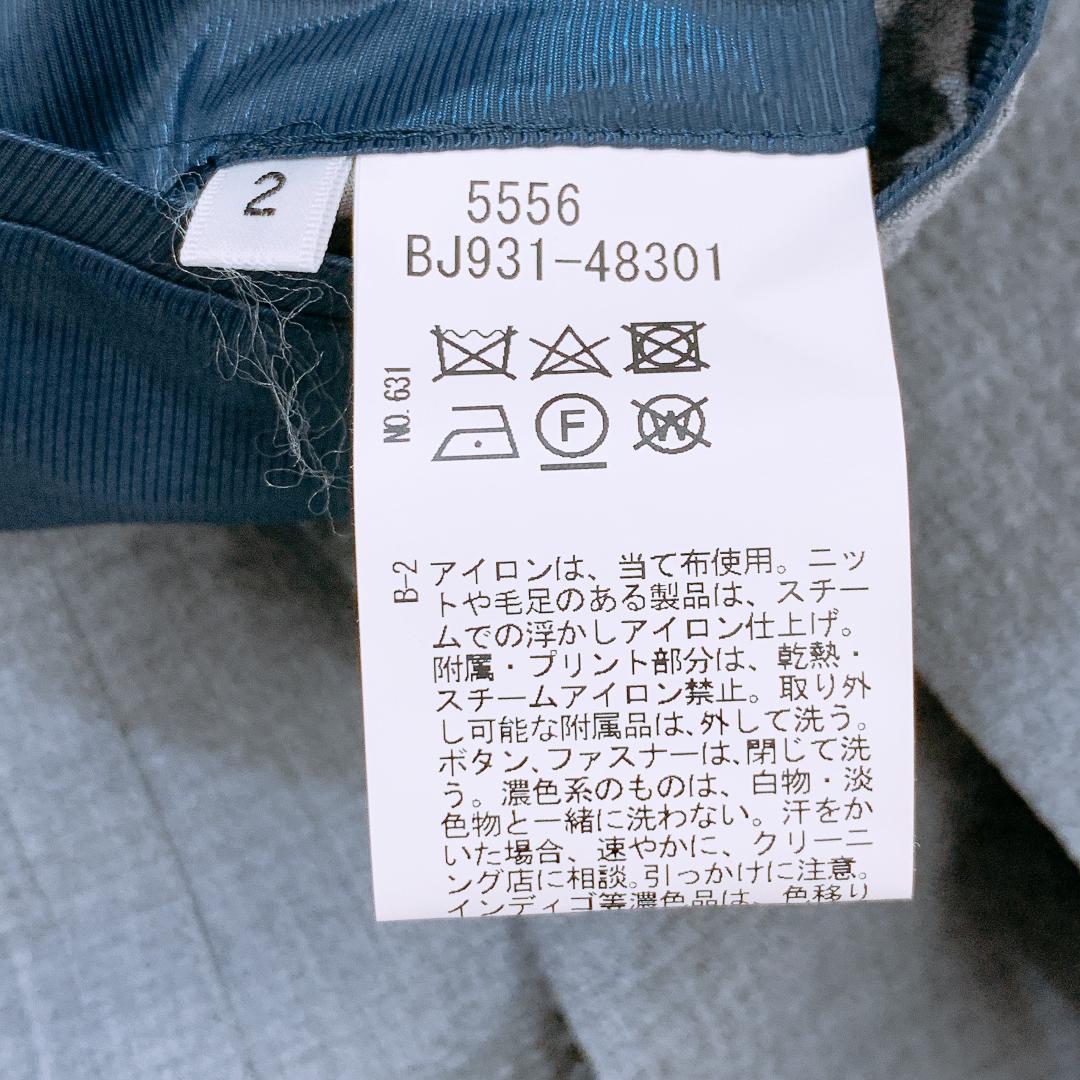 【03175】 TAKEO KIKUCHI タケオ キクチ ジャケット グレー M シンプル 灰色 長袖 襟付き ポケット クール 無地