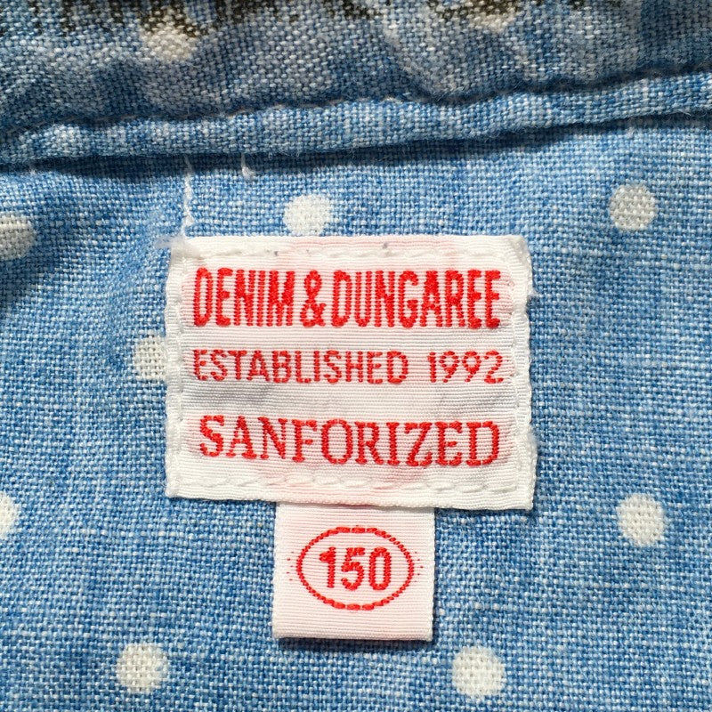 【0319】 DENIM&DUNGAREE デニムアンドダンガリー 長袖シャツ サイズ150 ライトブルー 水玉模様 デニム生地 可愛い 普段着 キッズ